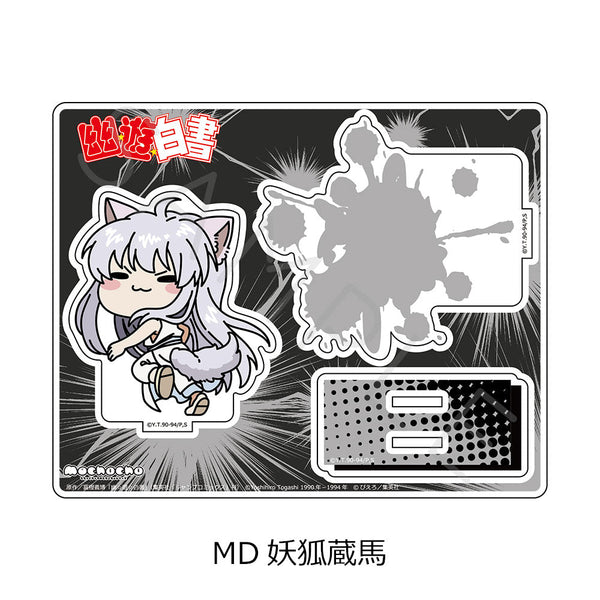 『幽☆遊☆白書』アクリルスタンド MD 妖狐蔵馬
