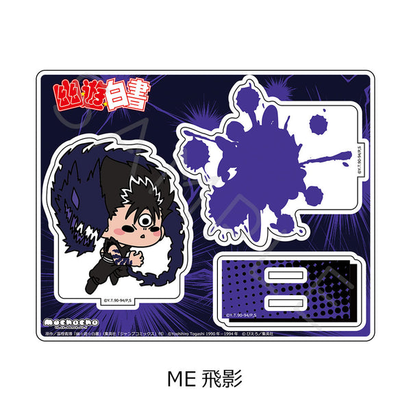 『幽☆遊☆白書』アクリルスタンド ME 飛影