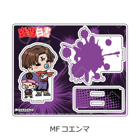 『幽☆遊☆白書』アクリルスタンド MF コエンマ