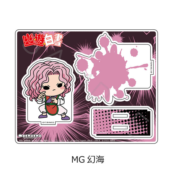 『幽☆遊☆白書』アクリルスタンド MG 幻海