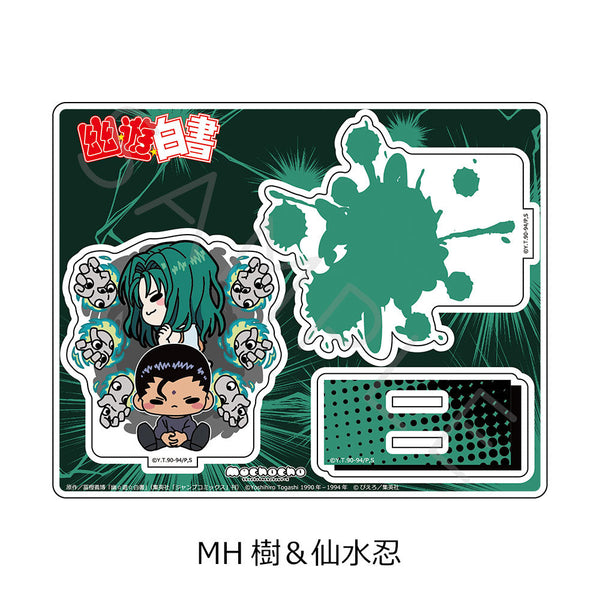 『幽☆遊☆白書』アクリルスタンド MH 樹&仙水忍