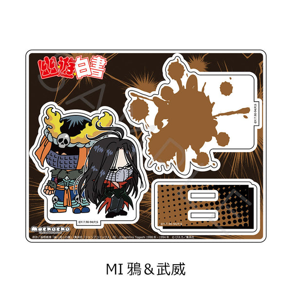 『幽☆遊☆白書』アクリルスタンド MI 鴉&武威