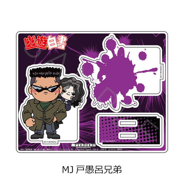 『幽☆遊☆白書』アクリルスタンド MJ 戸愚呂兄弟