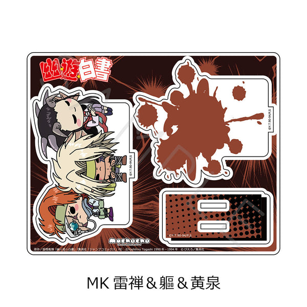 『幽☆遊☆白書』アクリルスタンド MK 雷禅&軀&黄泉