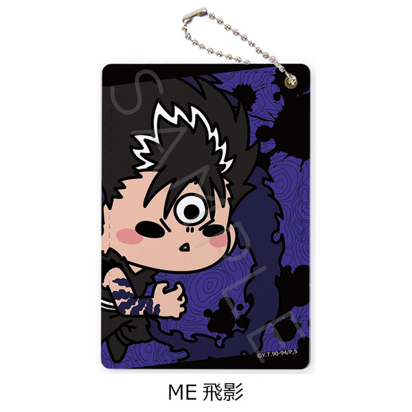 『幽☆遊☆白書』パスケース ME 飛影