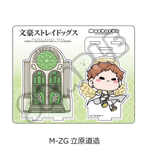 『文豪ストレイドッグス』第6弾 アクリルスタンド Mocho-ZG 立原道造