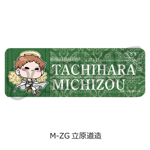 『文豪ストレイドッグス』第6弾 レザーバッジ(ロング) Mocho-ZG 立原道造