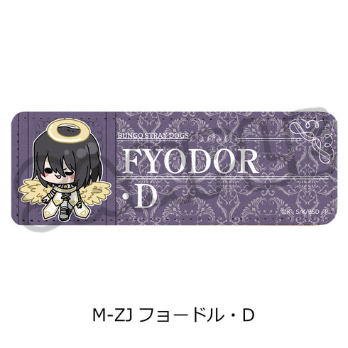 『文豪ストレイドッグス』第6弾 レザーバッジ(ロング) Mocho-ZJ フョードル・D