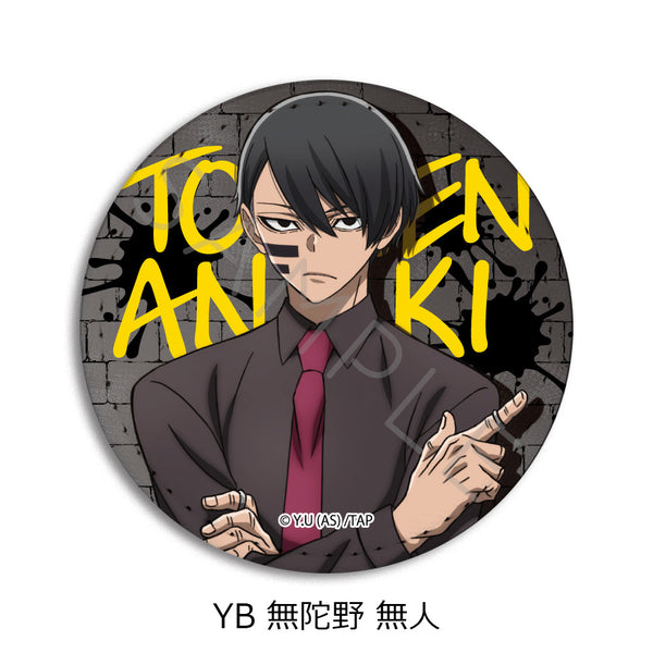 『桃源暗鬼』第1弾 レザーバッジ(丸形) YB 無陀野無人