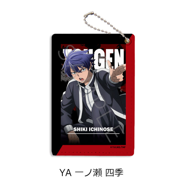 『桃源暗鬼』第1弾 パスケース YA 一ノ瀬四季