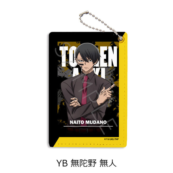 『桃源暗鬼』第1弾 パスケース YB 無陀野無人