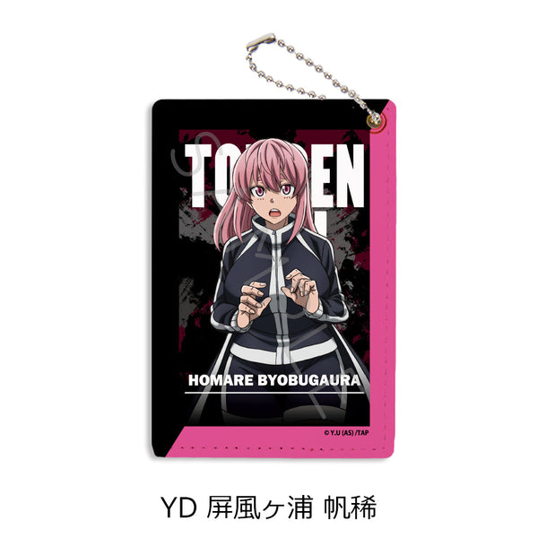 『桃源暗鬼』第1弾 パスケース YD 屏風ヶ浦帆稀