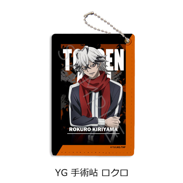 『桃源暗鬼』第1弾 パスケース YG 手術岾ロクロ