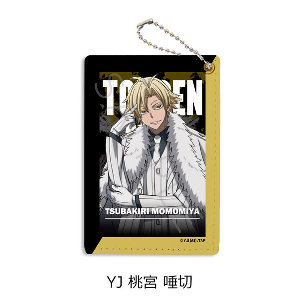 『桃源暗鬼』第1弾 パスケース YJ 桃宮唾切