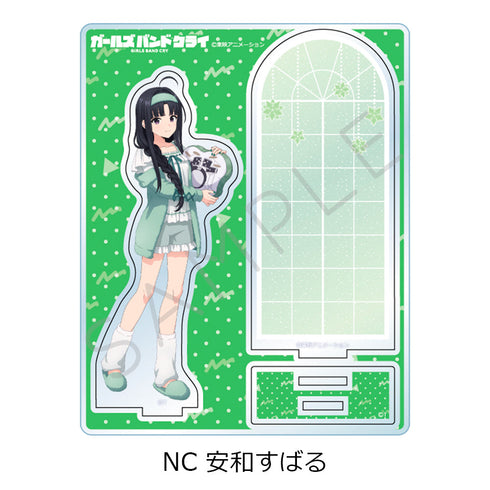 『ガールズバンドクライ』第4弾 アクリルスタンド NC 安和すばる