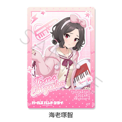 『ガールズバンドクライ』第4弾 クリアカード【BOX】