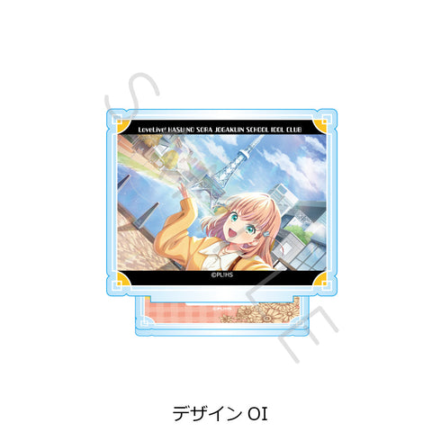 『ラブライブ!蓮ノ空女学院スクールアイドルクラブ』第7弾 アクリルスタンド デザインOI