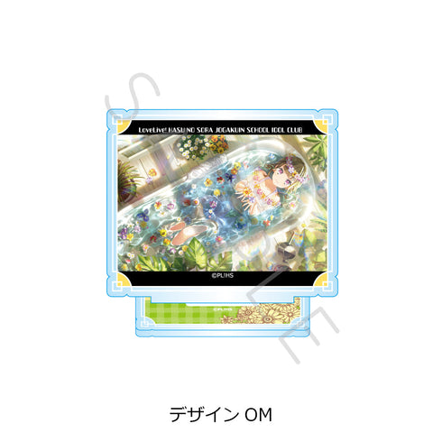 『ラブライブ!蓮ノ空女学院スクールアイドルクラブ』第7弾 アクリルスタンド デザインOM