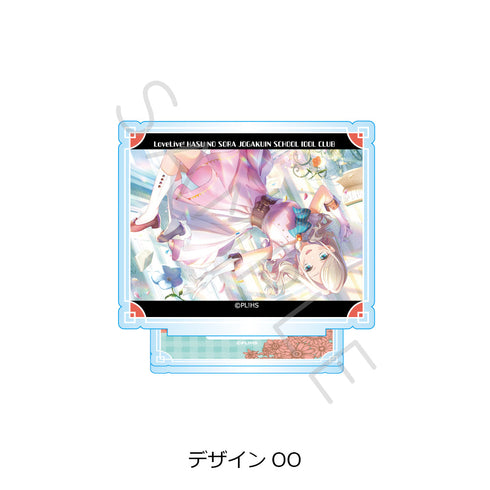 『ラブライブ!蓮ノ空女学院スクールアイドルクラブ』第7弾 アクリルスタンド デザインOO