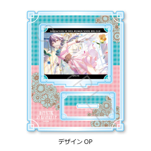 『ラブライブ!蓮ノ空女学院スクールアイドルクラブ』第7弾 アクリルスタンド デザインOP
