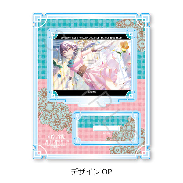 『ラブライブ!蓮ノ空女学院スクールアイドルクラブ』第7弾 アクリルスタンド デザインOP