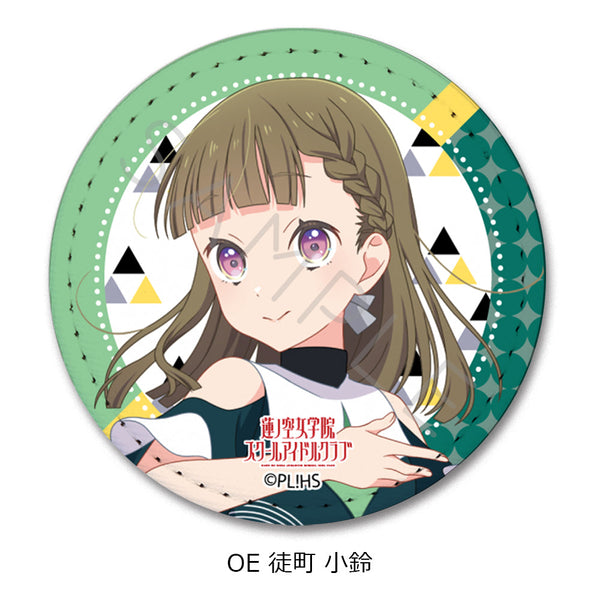 『ラブライブ!蓮ノ空女学院スクールアイドルクラブ』第7弾 レザーバッジ(丸形) OE 徒町小鈴