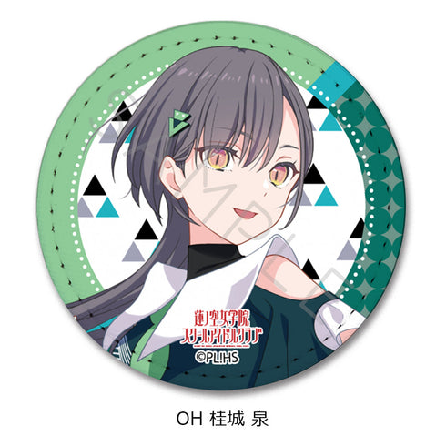 『ラブライブ!蓮ノ空女学院スクールアイドルクラブ』第7弾 レザーバッジ(丸形) OH 桂城泉
