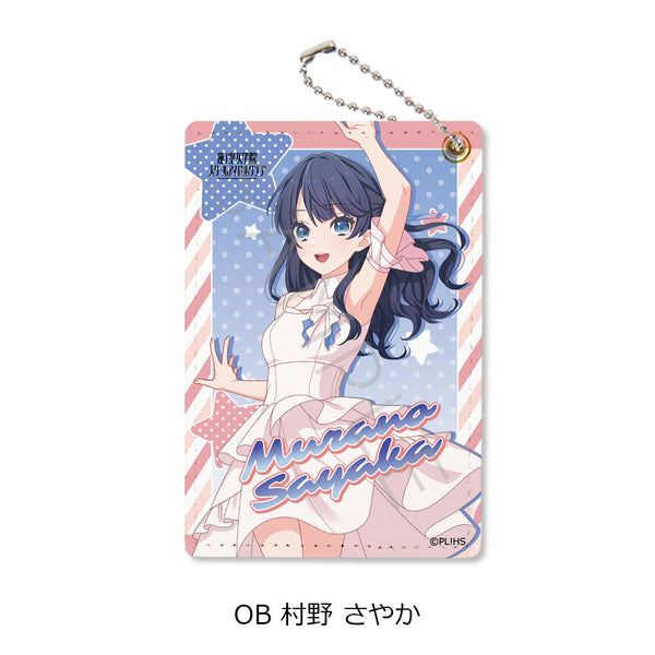 『ラブライブ!蓮ノ空女学院スクールアイドルクラブ』第7弾 パスケース OB 村野さやか