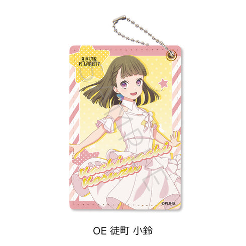 『ラブライブ!蓮ノ空女学院スクールアイドルクラブ』第7弾 パスケース OE 徒町小鈴