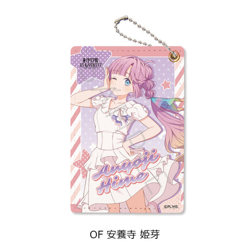 『ラブライブ!蓮ノ空女学院スクールアイドルクラブ』第7弾 パスケース OF 安養寺姫芽