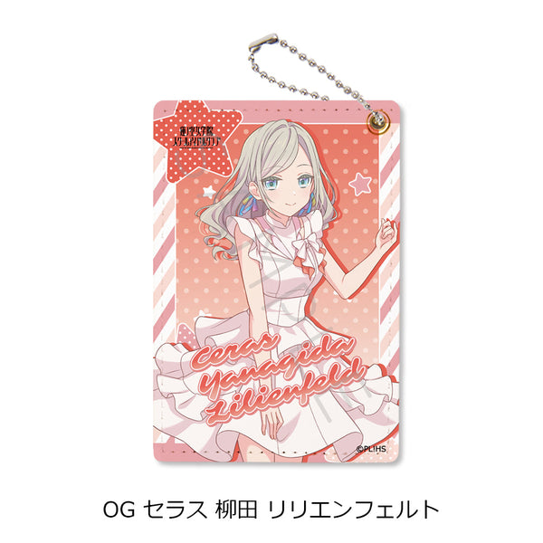 『ラブライブ!蓮ノ空女学院スクールアイドルクラブ』第7弾 パスケース OG セラス柳田リリエンフェルト