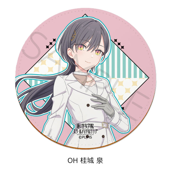 『ラブライブ!蓮ノ空女学院スクールアイドルクラブ』第7弾 レザーコースター OH 桂城泉