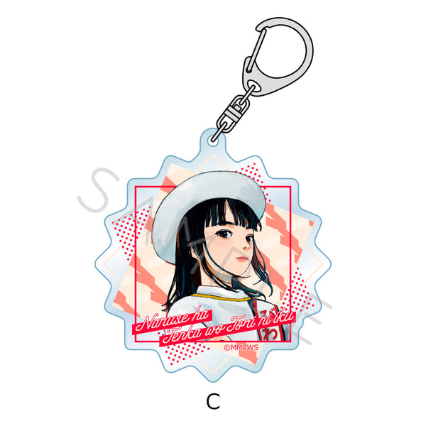『成瀬は天下を取りにいく』アクリルキーホルダー C