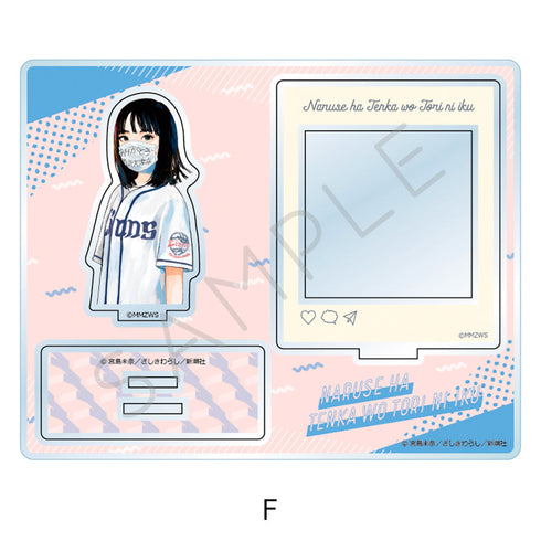 『成瀬は天下を取りにいく』アクリルスタンド F