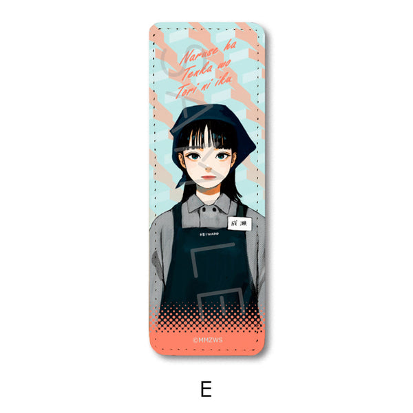 『成瀬は天下を取りにいく』レザーバッジ(ロング) E