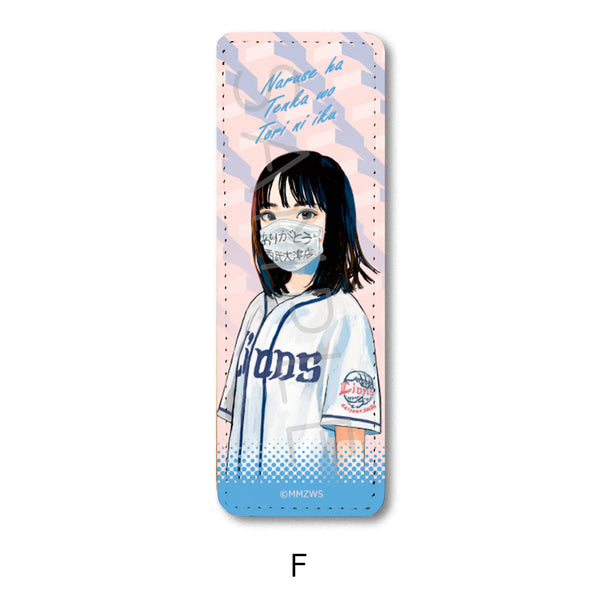 『成瀬は天下を取りにいく』レザーバッジ(ロング) F