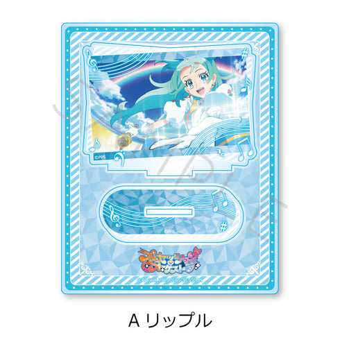 『プリンセッション・オーケストラ』アクリルスタンド A リップル