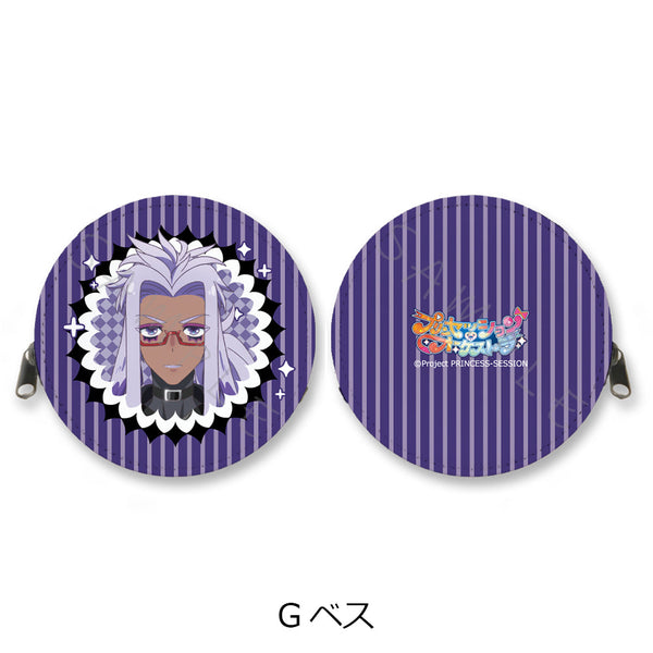 『プリンセッション・オーケストラ』丸形コインケース G ベス
