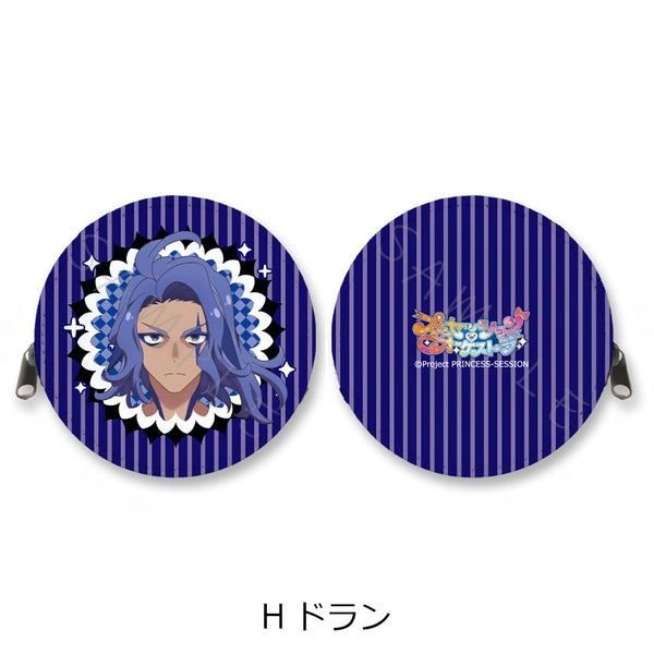 『プリンセッション・オーケストラ』丸形コインケース H ドラン