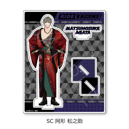 『ライドカメンズ』第2弾 アクリルスタンド SC 阿形松之助