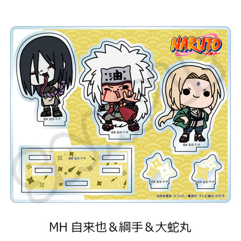 『NARUTO-ナルト-』アクリルスタンド MH 自来也&綱手&大蛇丸