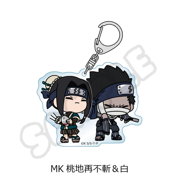 『NARUTO-ナルト-』アクリルキーホルダー MK 桃地再不斬&白