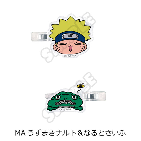 『NARUTO-ナルト-』前髪クリップ MA うずまきナルト&なるとさいふ