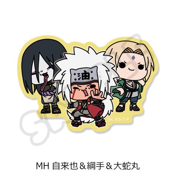 『NARUTO-ナルト-』クリアステッカー MH 自来也・綱手・大蛇丸