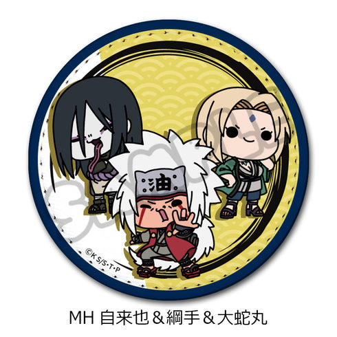 『NARUTO-ナルト-』レザーバッジ(丸形) MH 自来也&綱手&大蛇丸