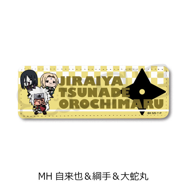 『NARUTO-ナルト-』レザーバッジ(ロング) MH 自来也&綱手&大蛇丸