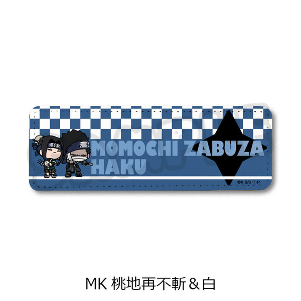 『NARUTO-ナルト-』レザーバッジ(ロング) MK 桃地再不斬&白