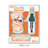 『干物妹!うまるちゃんR』アクリルスタンド デザインA