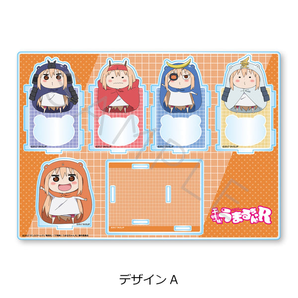 『干物妹!うまるちゃんR』ビッグアクリルスタンド デザインA