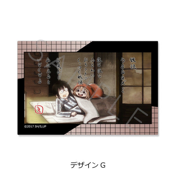 『干物妹!うまるちゃんR』クリアカードステッカー デザインG